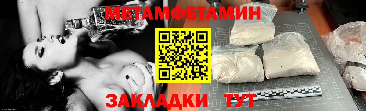 Амфетамин 98% Нефтекумск