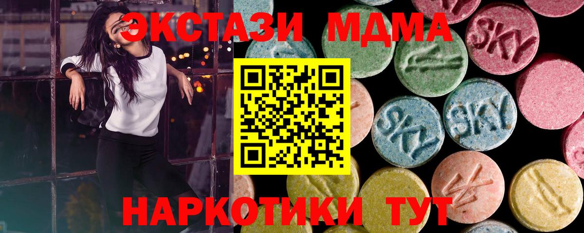 kraken рабочий сайт  Экстази XTC  Нефтекумск  где купить наркоту  Вход с VPN  Экстази 250 мг 