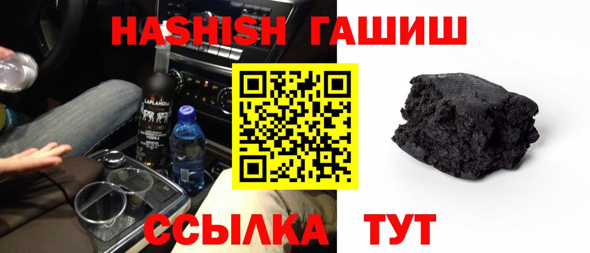 ГАШИШ гарик Нефтекумск