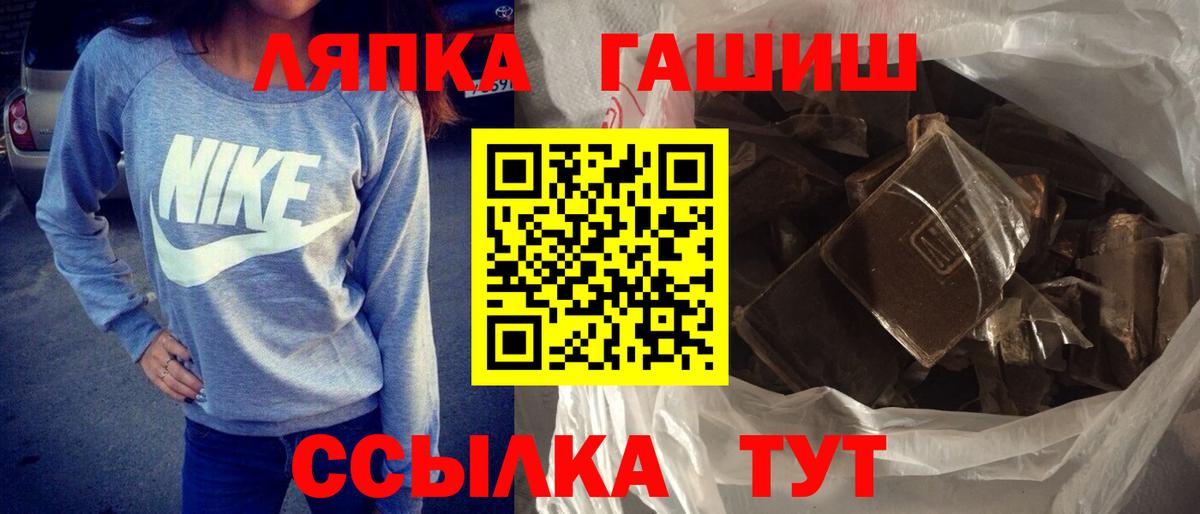 наркошоп  ГАШИШ индика сатива  Вход с VPN  ГАШ AMNESIA HAZE  Нефтекумск 
