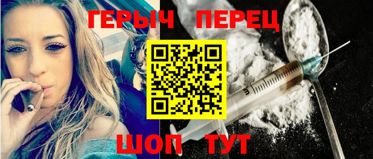 Нефтекумск  Героин  Вход с VPN  ГЕРОИН VHQ 