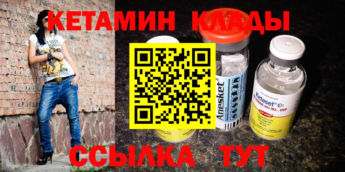 Меф Нефтекумск