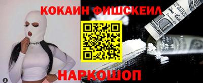 кокаин VHQ Гагарин