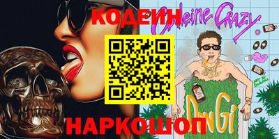 индика Гай