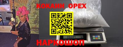 индика Гай
