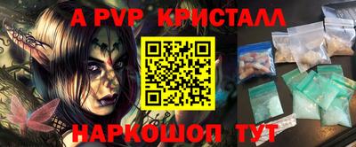 индика Гай