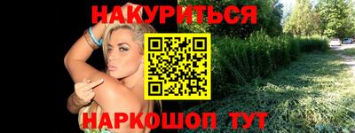 кокаин VHQ Гагарин
