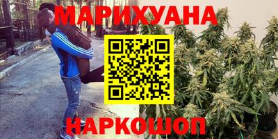 герыч Северобайкальск