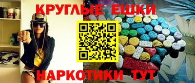 мефедрон Свободный