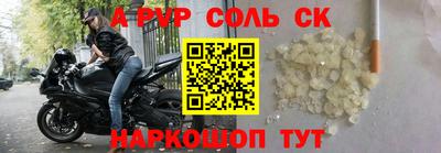 крисы Гатчина