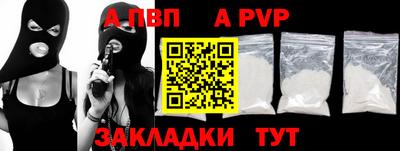 крисы Гатчина