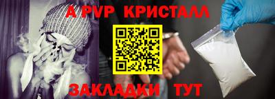 меф Севастополь