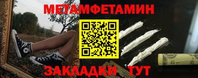 индика Гай