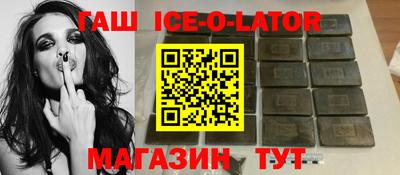 индика Гай