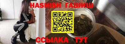крисы Гатчина