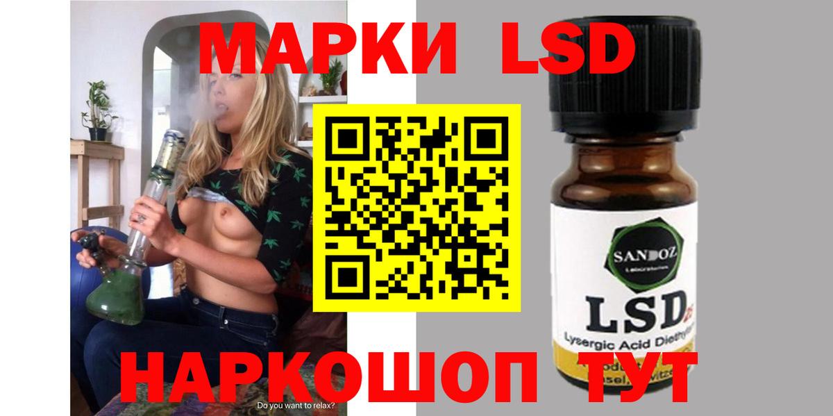 ЛСД экстази кислота  Лсд 25 экстази  Вход с VPN  Нефтекумск  Лсд 25 экстази ecstasy 
