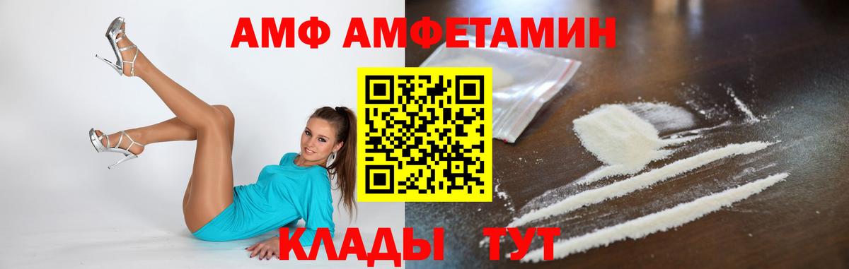 Нефтекумск  Первитин кристалл  Вход с VPN 