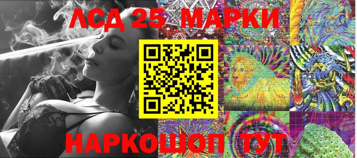 где купить   Марки N-bome 1,8мг  Марки N-bome 1,8мг  Вход с VPN  Нефтекумск 
