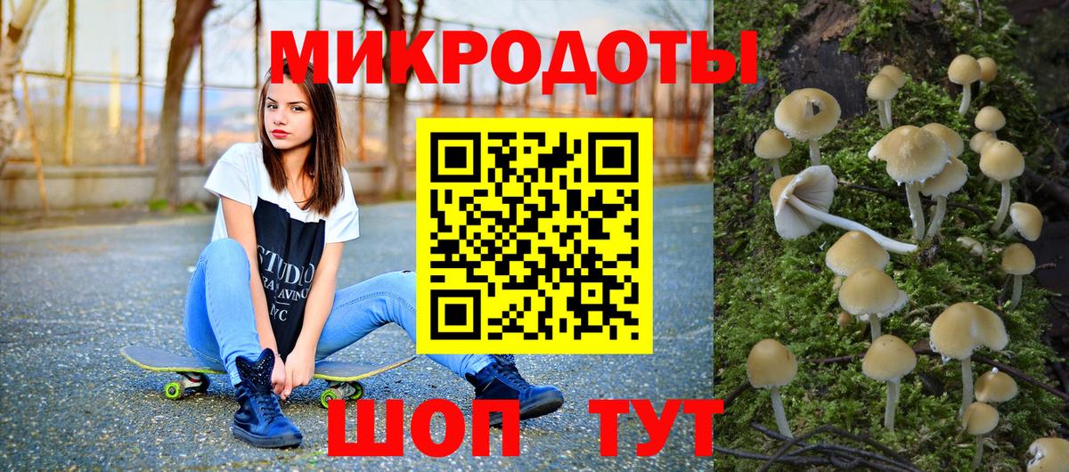 Псилоцибиновые грибы прущие грибы  Галлюциногенные грибы ЛСД  Нефтекумск  Вход с VPN 
