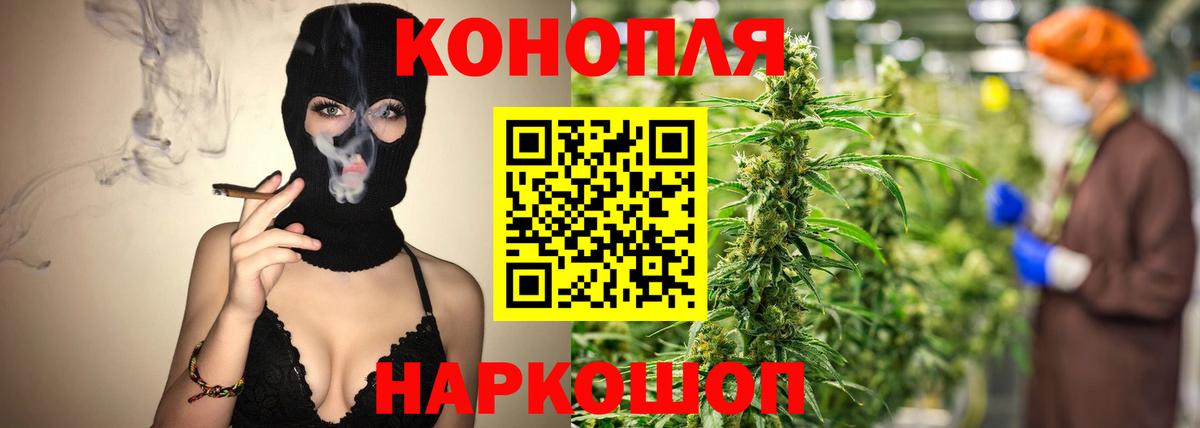 Нефтекумск  Бошки марихуана семена  МАРИХУАНА индика  Каннабис SATIVA & INDICA  Вход с VPN 