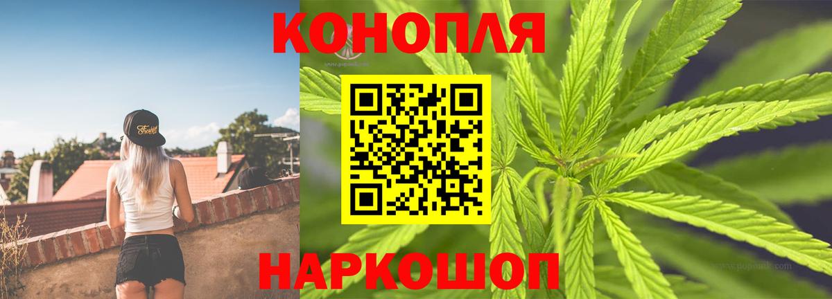 Марихуана AK-47 Нефтекумск